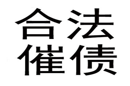 离婚债务追偿是否可强制执行？